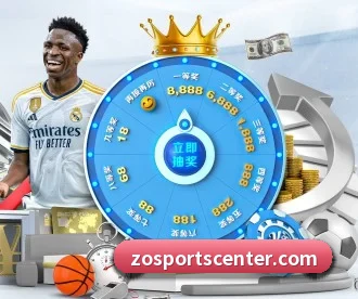 中欧体育 APP 深度功能 - ZOTYSPORTS