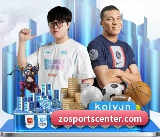 中欧体育 APP | ZOTYSPORTS